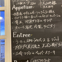 レストラン ラ・マーレ - 