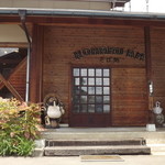 こはく庵 - 信楽焼狸がお出迎え（時々、移動しています。）
