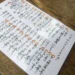 酒場 井倉木材 - 