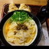 うどん 丸香