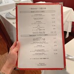 ラ・マティエール - 