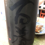 酒場 井倉木材 - 