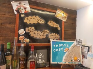 h TABBY'S CAFE togoshikoen - 20220916