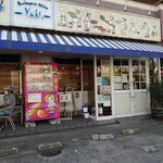 Boulangerie Maison Yuki. - 