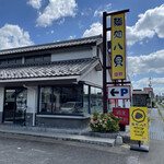 Hino Ramen - 