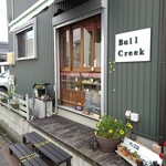 パン工房 ブルクリーク - 