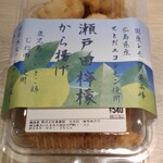 麻布あさひ - 