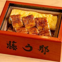 上鰻せいろ蒸し (五貫)