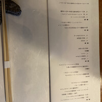焼鳥YAMATO - 