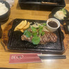 ステーキ食堂 BECO