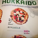 北海道イタリアン居酒屋 エゾバルバンバン - メニュー