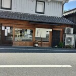 釜揚うどん店あおやま - 