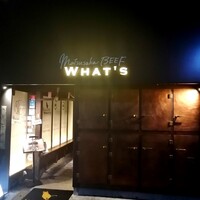 松阪牛WHAT'S 京都室町店 - 