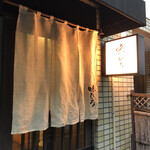 Ajihiro - 