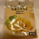 セブンイレブン - 料理写真: