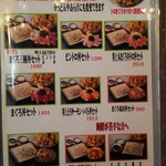 まぐろ王国 大ちゃん - 