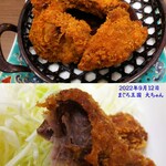 まぐろ王国 大ちゃん - 