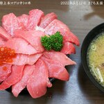 まぐろ王国 大ちゃん - 