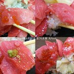 まぐろ王国 大ちゃん - 