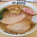 麺屋 ようすけ - 相方は一番基本のラーメンを