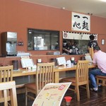 麺屋 ようすけ - カウンター席