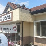 麺屋 ようすけ - 外観