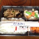 Ito Asai - １０５０円の弁当1