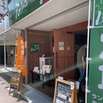 洋食屋 ムッシュ - 