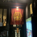 Gyouzagozukon - 店外