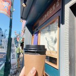 村上式珈琲焙煎店 - 