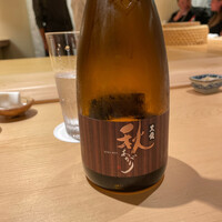 すが弥 - 