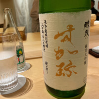 すが弥 - 