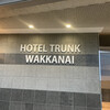 HOTEL TRUNK WAKKANAI