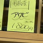 北の味心竹ちゃん - 