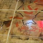 北の味心竹ちゃん - 