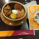 峠の釜めし本舗 おぎのや 横川店 - 