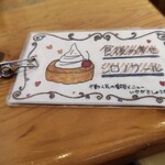 コメダ珈琲店 - 