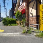 コメダ珈琲店 - 