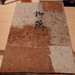 日本料理 柳燕 - ドリンクメニュー