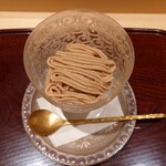 日本料理 柳燕 - 和栗のモンブラン、塩ミルクアイスと