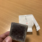 二幸庵 - 