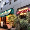 アントニオ 南青山本店