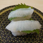 はま寿司 - 炙りえんがわ