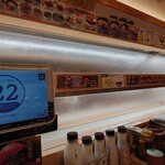 はま寿司 - レーン