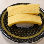 はま寿司 - 旨だしたまご