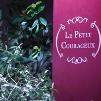 Le Petit Courageux - 