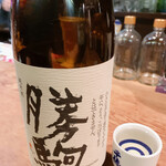 名酒ギャラリー　飛来　kizunA - 