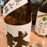 名酒ギャラリー　飛来　kizunA - 