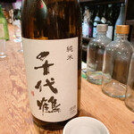 名酒ギャラリー　飛来　kizunA - 