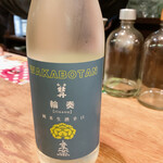 名酒ギャラリー　飛来　kizunA - 